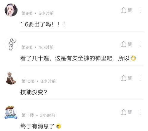 嘉明爆料视频最新版,事件真相与幕后黑幕大曝光