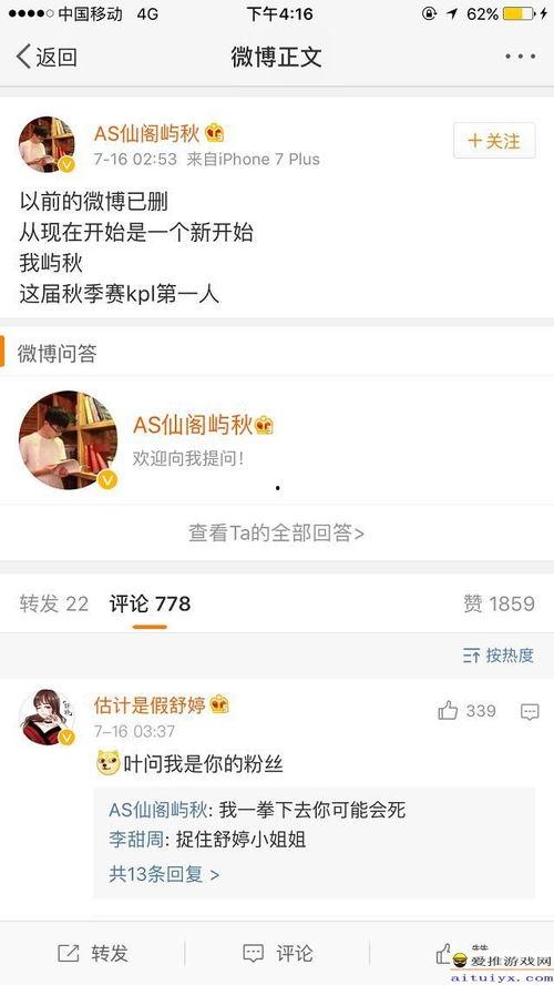 小飞直播爆料最新消息,最新热点事件揭秘