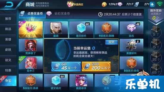 王者荣耀ss31赛季最新爆料,王者荣耀全新爆料，英雄技能革新与战术变革前瞻