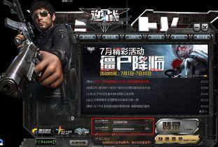 逆战最新策划爆料吧小说,暗潮涌动，新篇章的序曲