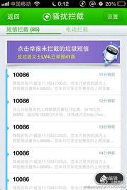 热门爆料网址大全最新版,最新版深度解析