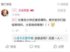 大师最新爆料消息,行业变革背后的惊人内幕